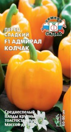 Перец сладкий Адмирал Колчак F1 - Сезон у Дачи