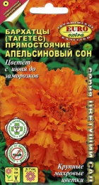 Бархатцы Апельсиновый сон прямостоячие (Аэлита Экстра) - Сезон у Дачи