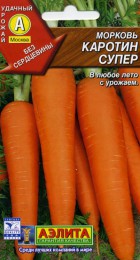 Морковь Каротин Супер - Сезон у Дачи