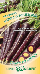 Морковь Мармелад фиолетовый 150шт (Гавриш) - Сезон у Дачи