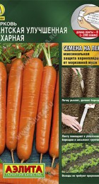 Морковь Нантская улучшенная сахарная /лента 8м (А) - Сезон у Дачи