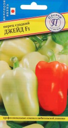 Перец сладкий Джейд F1 - Сезон у Дачи
