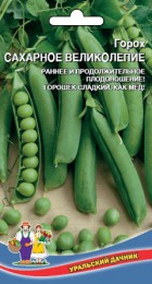 Горох Сахарное великолепие 8 гр - Сезон у Дачи