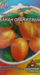 Томат Банан оранжевый /Удачные семена / - Сезон у Дачи