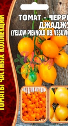 Томат-черри Джаджу (Yellow Piennolo del Vesuvio) 5шт (Григорьев) - Сезон у Дачи