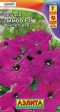 Петуния Лимбо F1 фиолетовая крупноцветковая (Аэлита) - Сезон у Дачи
