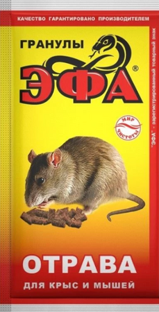 Гранулы от крыс ЭФА 50гр ХИТ - Сезон у Дачи