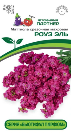 Маттиола Бьютифул Парфюм Роуз Эль (Партнер) - Сезон у Дачи