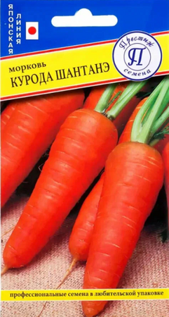 Морковь Курода Шантанэ /лента (Престиж) - Сезон у Дачи