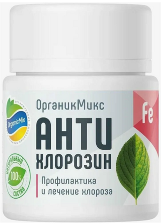 ОРГАНИК МИКС АнтиХлорозин 20гр (БИО-комплекс) - Сезон у Дачи