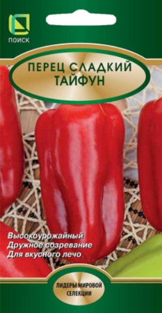 Перец сладкий Тайфун (Поиск) - Сезон у Дачи