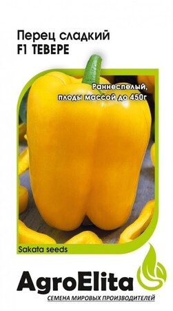 Перец сладкий Тевере F1 /Саката (Агроэлита) - Сезон у Дачи