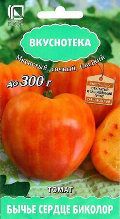 Томат Бычье сердце биколор /Вкуснотека (Поиск) - Сезон у Дачи