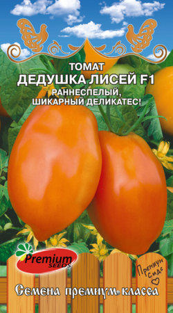 Томат Дедушка Лисей F1 (Премиум Сидс) - Сезон у Дачи