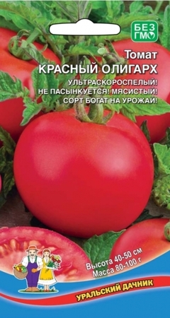 Томат Красный олигарх (УД) - Сезон у Дачи