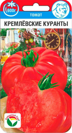 Томат Кремлевские куранты (Сиб сад) - Сезон у Дачи