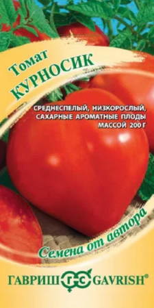 Томат Курносик 0,1гр /10 - Сезон у Дачи