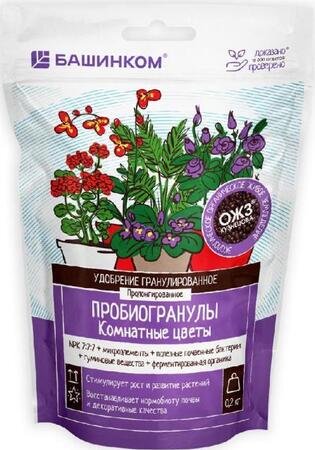 Удобрение Пробиогранулы Комнатные цветы 0,2кг - Сезон у Дачи