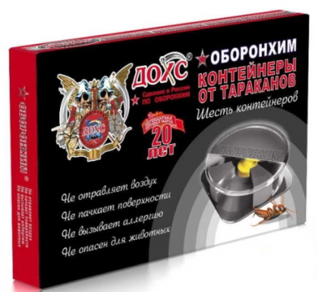Ловушка от тараканов Дохлокс 6шт (Оборонхим) - Сезон у Дачи