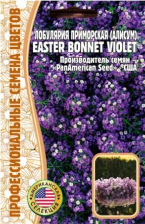 Алиссум Easter Bonnet Violet - Сезон у Дачи