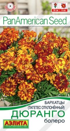 Бархатцы Дюранго болеро отклоненные (Аэлита) - Сезон у Дачи