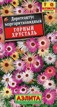 Доротеантус Горный хрусталь (Аэлита) - Сезон у Дачи