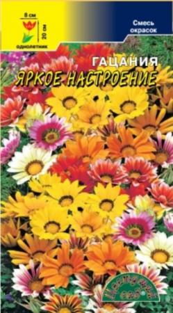 Гацания Яркое настроение смесь (ЦС) - Сезон у Дачи