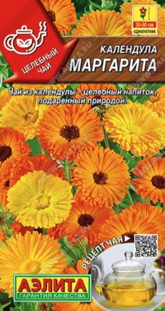 Календула лекарственная Маргарита (Аэлита) - Сезон у Дачи