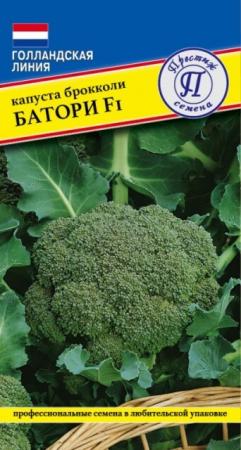 Капуста брокколи Батори F1 (Престиж) - Сезон у Дачи