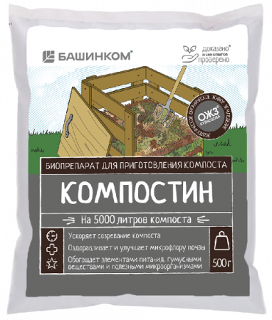 Компостин ускоритель созревания компоста 500гр (Башинком) - Сезон у Дачи