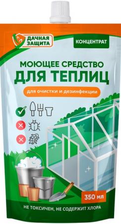 Моющее средство для теплиц Удачная защита 350мл (БиоМастер) - Сезон у Дачи