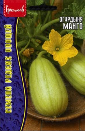 Огурдыня Манго (Mango) (Григорьев) - Сезон у Дачи