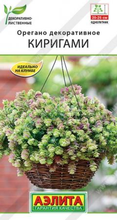 Орегано Киригами (Аэлита) - Сезон у Дачи