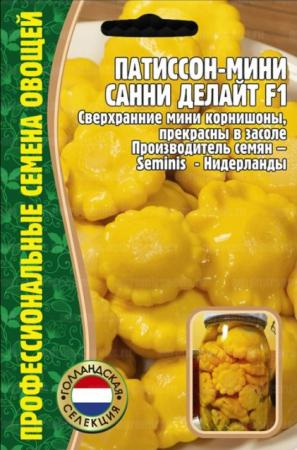 Патиссон-мини Санни Делайт F1 (Григорьев) - Сезон у Дачи