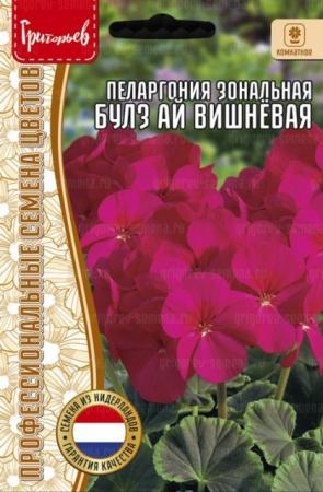 Пеларгония Булз Ай F1 Вишнёвая зональная (BullsEye Cherry) (Григорьев) - Сезон у Дачи