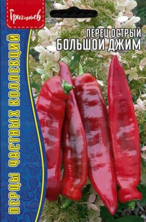 Перец острый Большой Джим (Big Jim) (Григорьев) - Сезон у Дачи