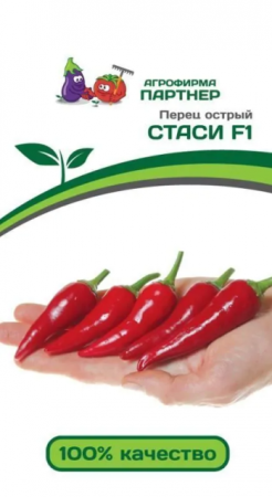 Перец острый Стаси F1 (Партнер) - Сезон у Дачи