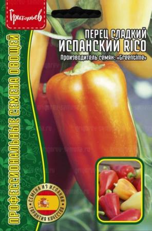 Перец сладкий Испанский Rico /Greentime (Григорьев) - Сезон у Дачи