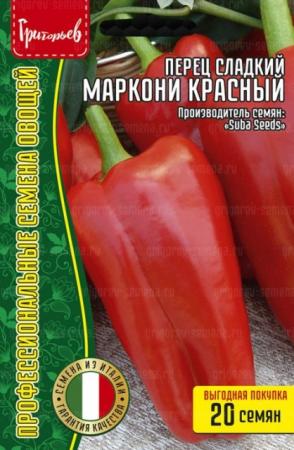 Перец сладкий Маркони Красный (Marconi Red) /Suba Seeds (Григорьев) - Сезон у Дачи