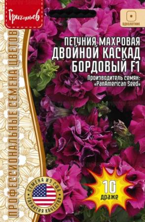 Петуния Двойной Каскад Бордовый F1 махровая (Григорьев) - Сезон у Дачи