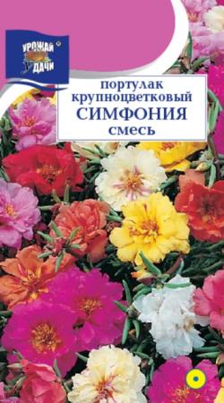 Портулак Симфония Смесь (УУ) - Сезон у Дачи
