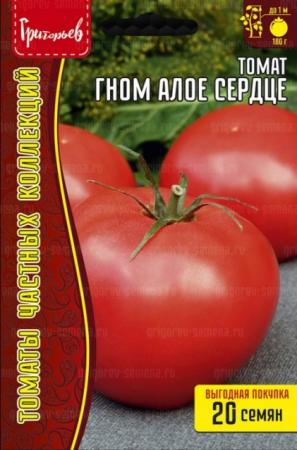 Томат Гном Алое Сердце (Dwarf Scarlet Heart) (Григорьев) - Сезон у Дачи