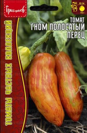 Томат Гном Полосатый Перец (Dwarf Pepper Like Striped) (Григорьев) - Сезон у Дачи
