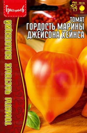 Томат Гордость Марины Джейсона Хейнса (Marina's Praise) (Григорьев) - Сезон у Дачи