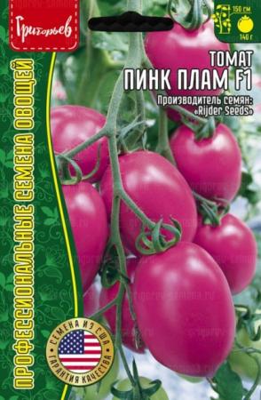 Томат Пинк Плам F1 (Pink Plum) /Rijder Seeds (Григорьев) - Сезон у Дачи