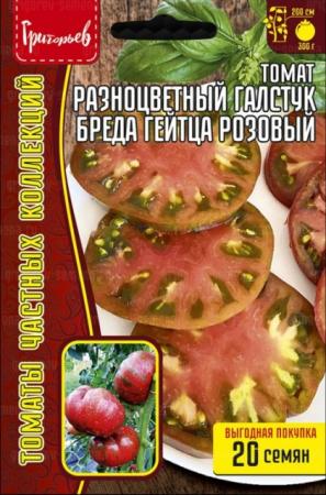 Томат Разноцветный Галстук Бреда Гейтца Зелёный (Berkeley Tie Dye Green) (Гртгорьев) - Сезон у Дачи