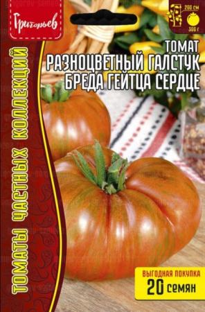 Томат Разноцветный Галстук Бреда Гейтца Сердце (Berkeley Tie Dye Heart) (Григорьев) - Сезон у Дачи