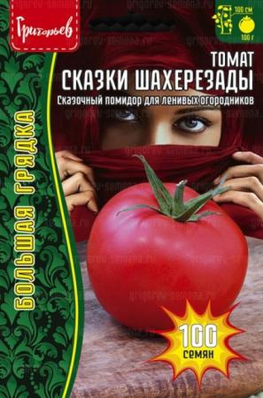 Томат Сказки Шахерезады (Григорьев) - Сезон у Дачи