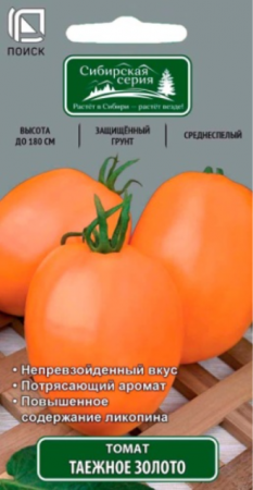 Томат Таежное золото /Сиб.серия (Поиск) - Сезон у Дачи