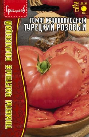 Томат Турецкий Розовый крупноплодный (Григорьев) - Сезон у Дачи